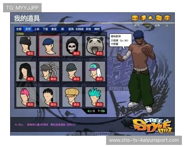 街头篮球文化进入主流视野引发热议，街头篮球游戏宣传片