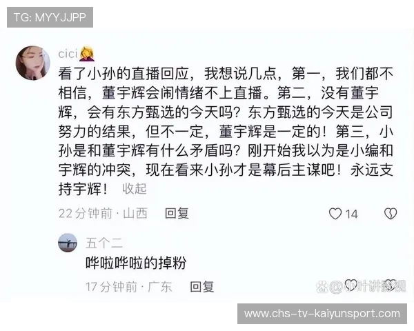 逆境突破：队伍逆袭的故事竟然如此感人！，逆境中突破