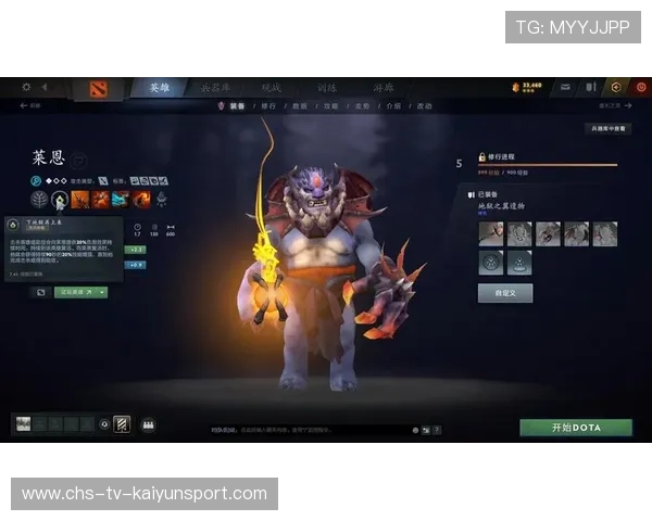 Dota2 7.41版本最全解析：新地图、新英雄、新装备，这篇文章全讲透了📖